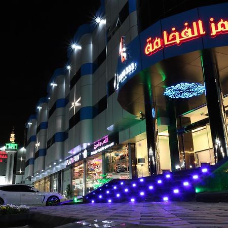 Ramz Al Fakhamah Aparthotel ฏออิฟ ภายนอก รูปภาพ